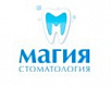 Стоматологическая клиника «Магия»